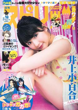 大明风华电视剧全集免费观看